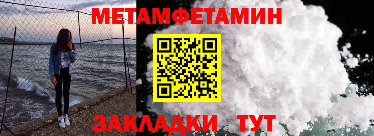 АМФЕТАМИН Premium  Вход с VPN  Губкинский 