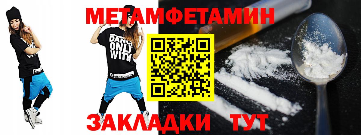 АМФЕТАМИН Розовый Губкинский