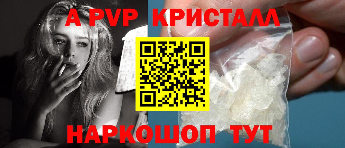 А ПВП СК  Вход с VPN  APVP СК КРИС  Губкинский  APVP СК 