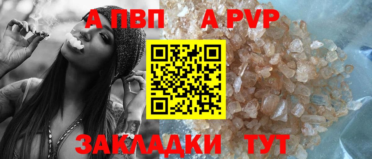 A PVP мука Губкинский