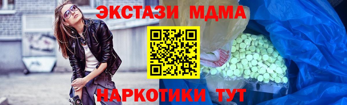 магазин  наркотиков  Экстази бентли  Вход с VPN  Губкинский 
