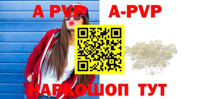 шишки Владикавказ