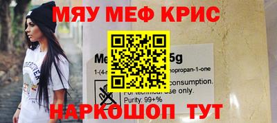 шишки Владикавказ