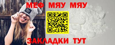 шишки Владикавказ