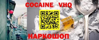 jwh Владивосток