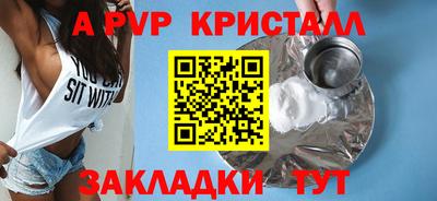 jwh Владивосток