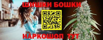 шишки Владикавказ