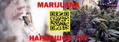 шишки Владикавказ