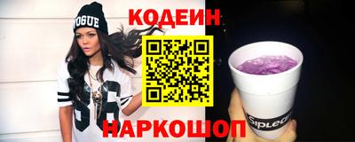 шишки Владикавказ