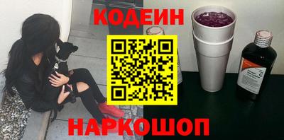 шишки Владикавказ