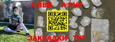 шишки Владикавказ