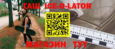 шишки Владикавказ