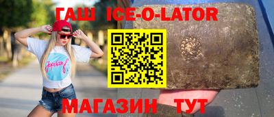 шишки Владикавказ