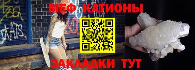 шишки Владикавказ