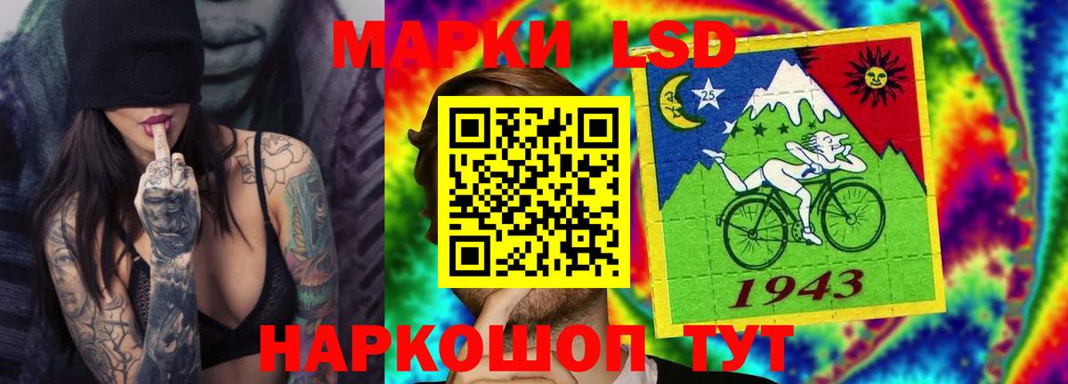 LSD-25 экстази кислота  LSD-25 экстази  Губкинский  Вход с VPN  ЛСД экстази кислота 