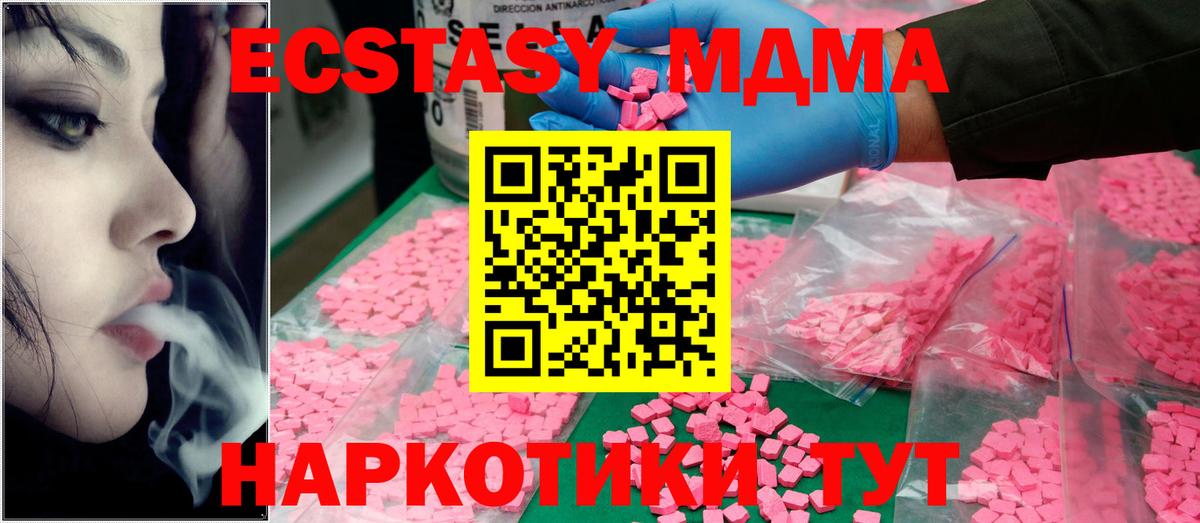 MDMA VHQ Губкинский