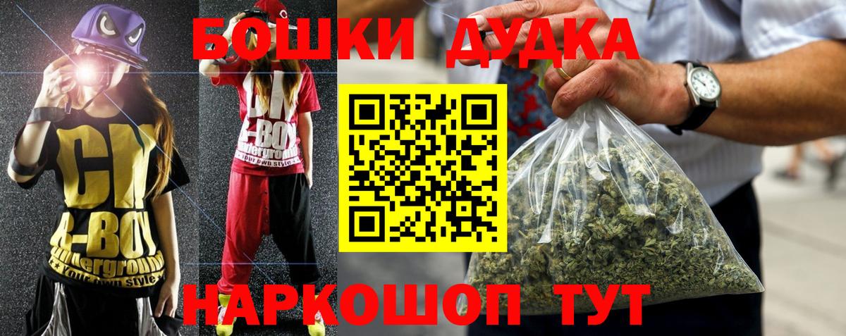 Конопля Amnesia  Конопля THC 21%  Вход с VPN  Губкинский  Конопля MAZAR  Конопля LSD WEED 
