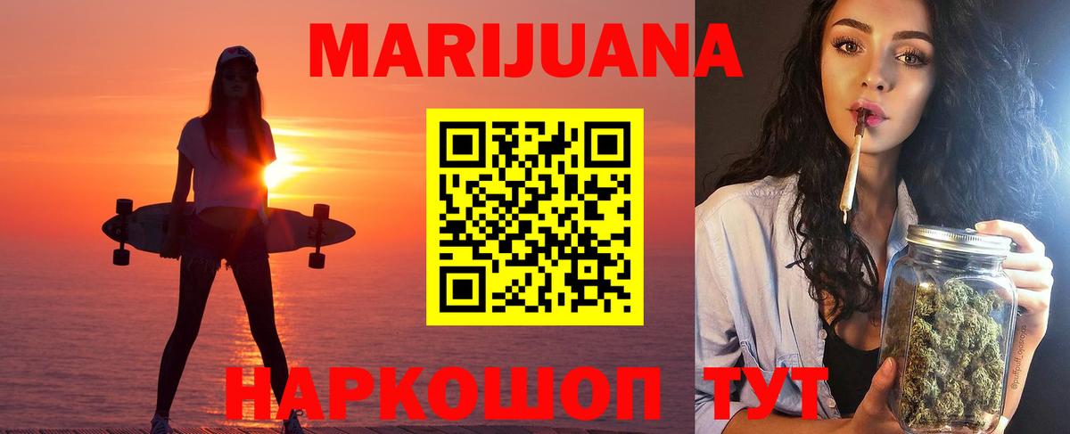 Конопля SATIVA & INDICA Губкинский